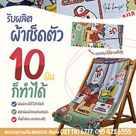 Ad-Inkhouse-1-5_0.jpg