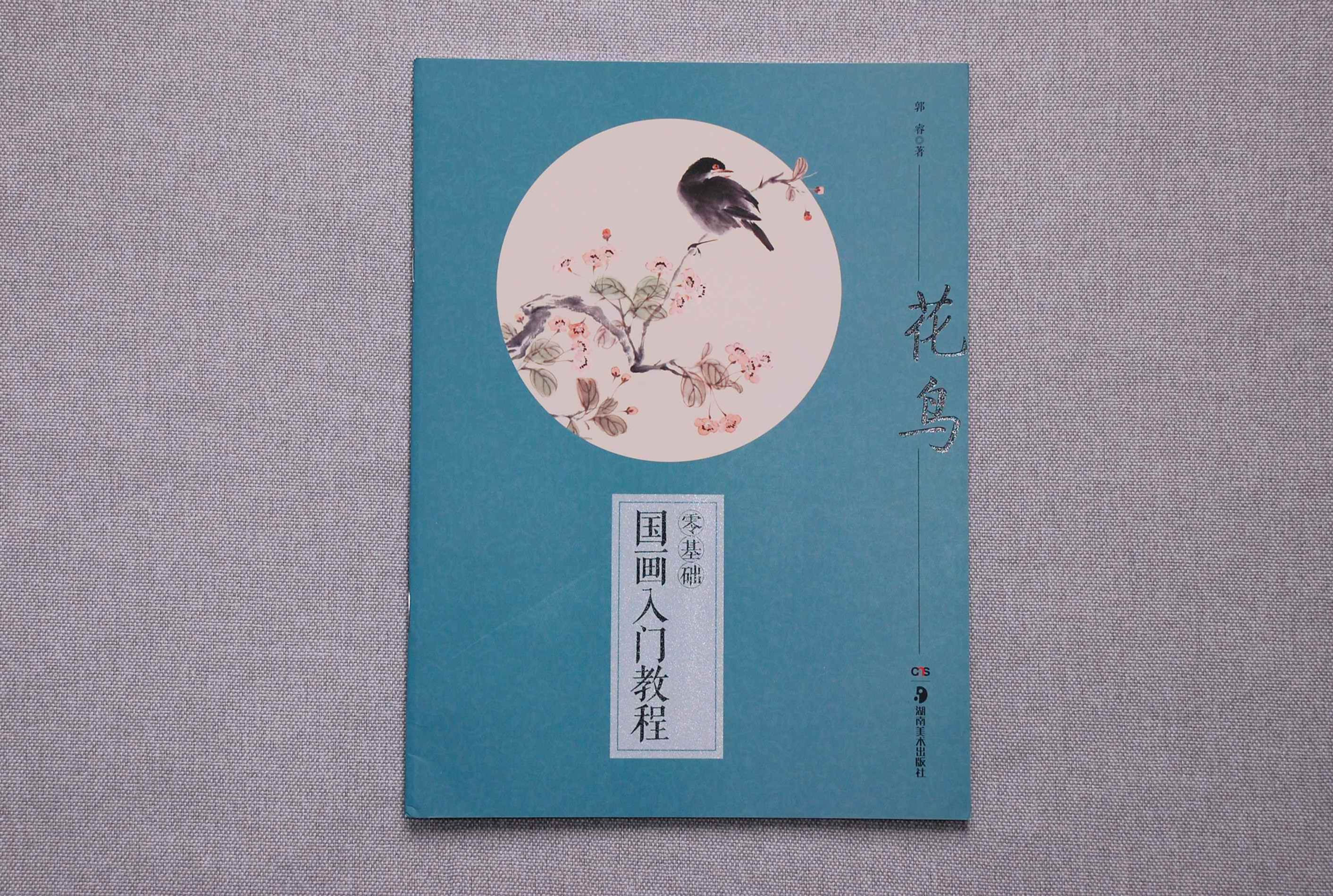 Książka o malarstwie chińskim - PTAKI I KWIATY (seria niebieska)