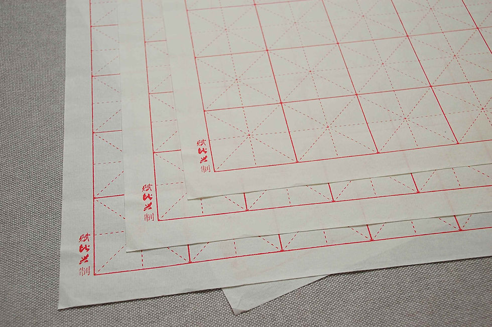 Thumbnail: Square rice paper for practicing calligraphy square (with grid) 34 x 34 cm
