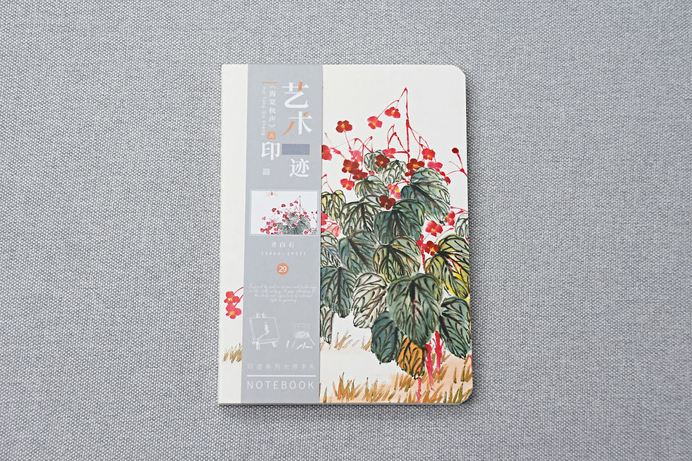 Thumbnail: Chinese sketchbook, a notebook CHINESE MASTERPIECES - 4 patterns