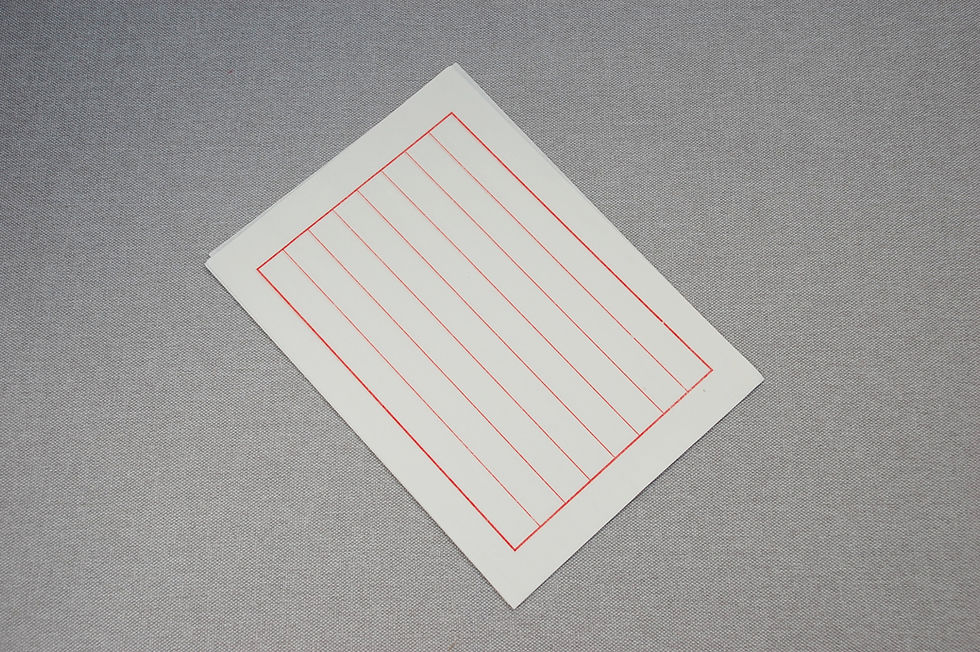 Thumbnail: Rice paper letter for calligraphy exercise