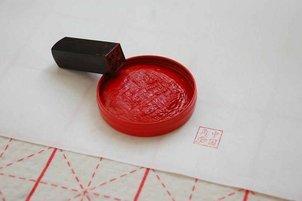 Thumbnail: Chinese red paste paste in a metal container