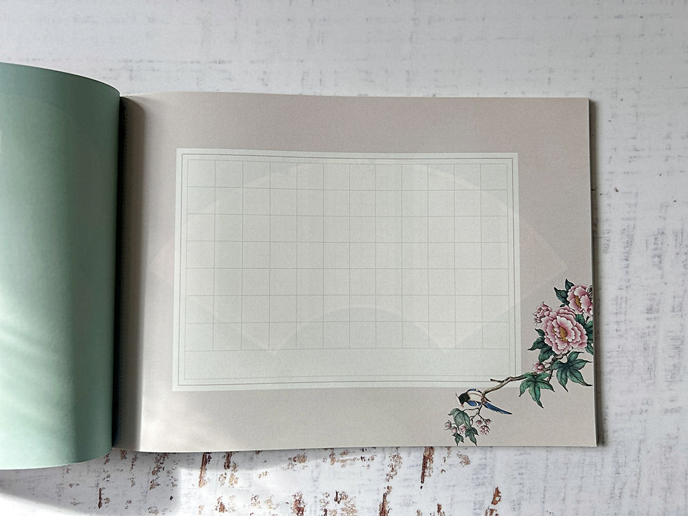 Thumbnail: Copybook for writing Chinese characters "300 Poems from the Tang Dynasty"