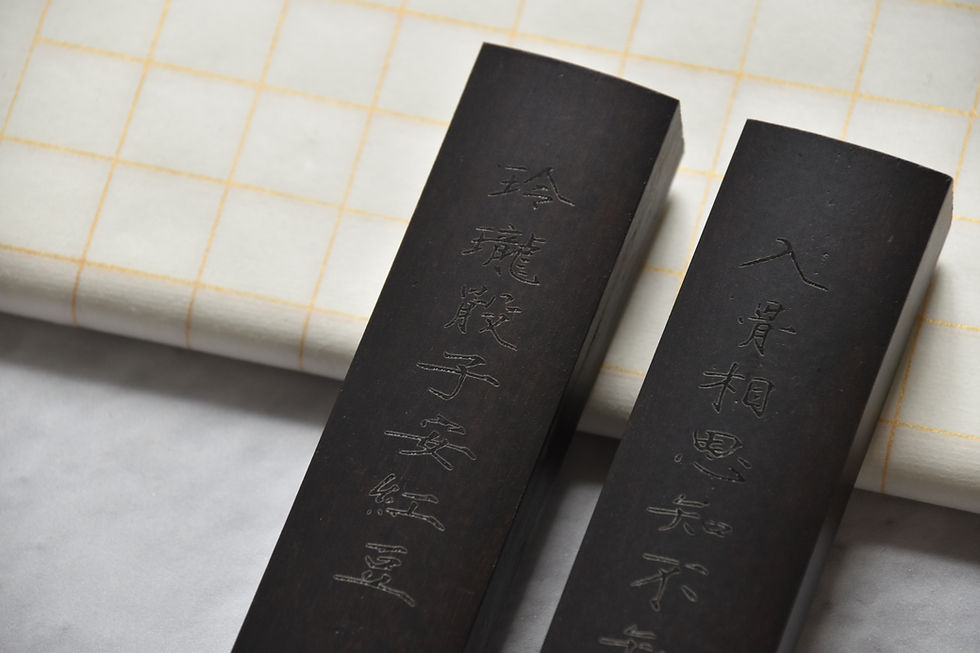 Thumbnail: Small wooden paper weights, LOTOS