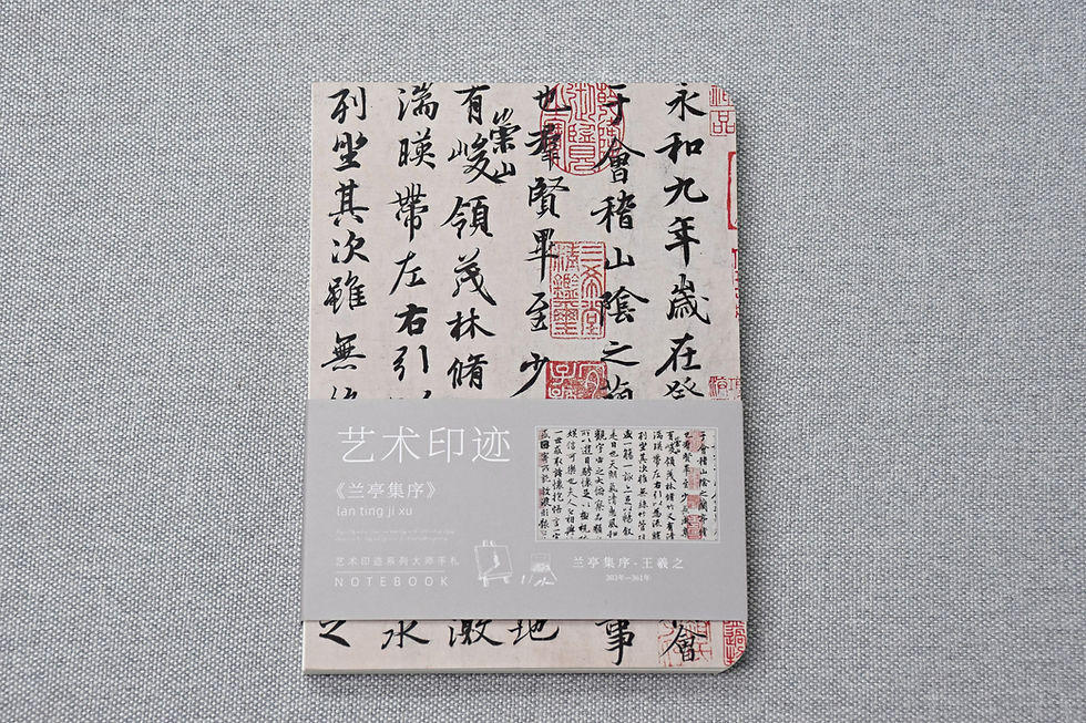 Thumbnail: Chinese sketchbook, a notebook CHINESE MASTERPIECES - 4 patterns