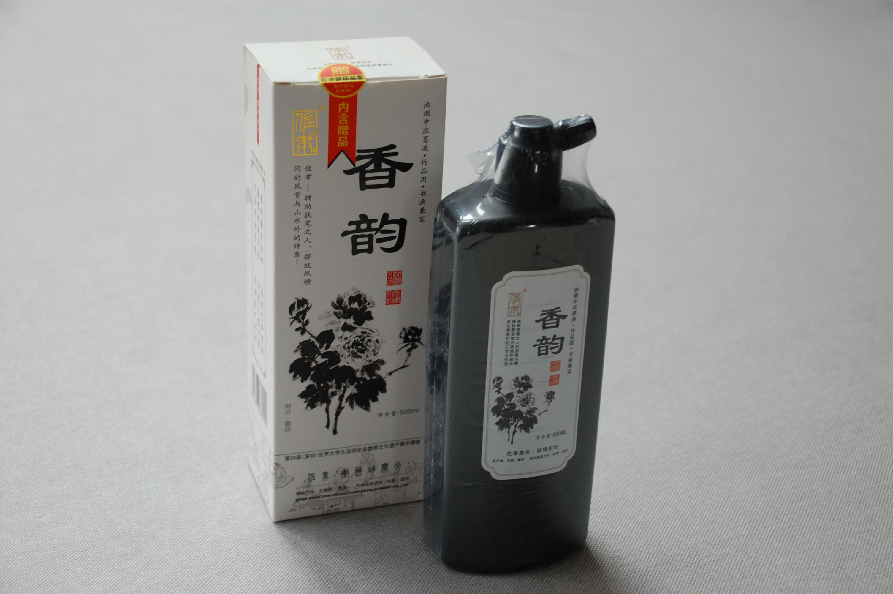 Czarny tusz w płynie do kaligrafii chińskiej duże opakowanie 500 ml