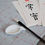 Thumbnail: 5-elements chinese water calligraphy set