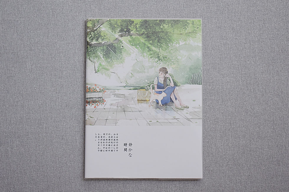 Thumbnail: Japanese notebook SUMMER OF POETRY B5 4 designs