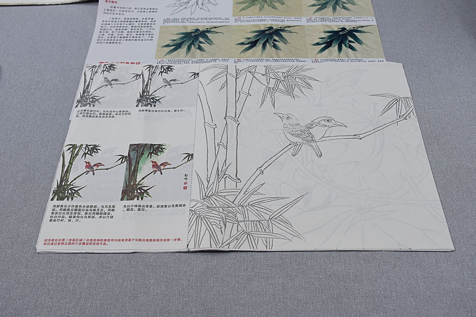 Thumbnail: GONGBI painting practicing paper - 18 different patterns