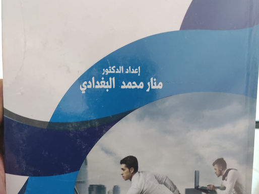 القدرة التنافسية للتعليم قبل الجامعي