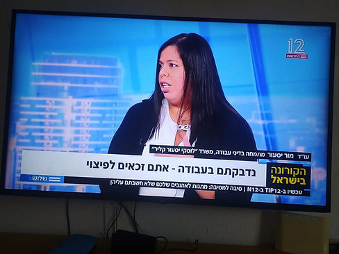 תמונות מסך מור חדשות 12.jpg