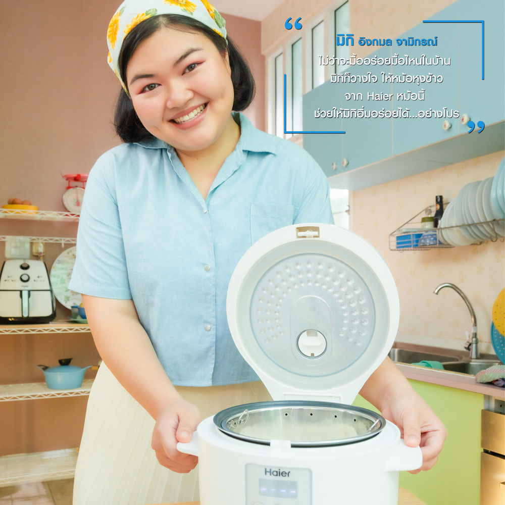 Haier Lowcarb Rice Cooker