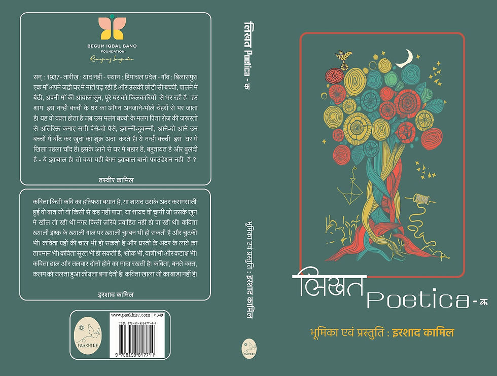 WhatsApp Image 2025-07-08 at 15.13.41 (1).jpeg