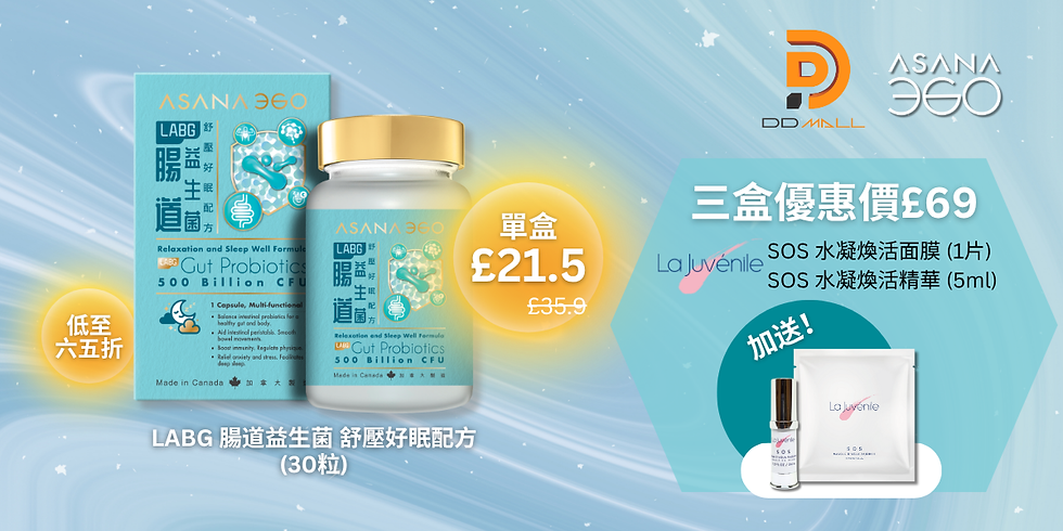 20251121_DD Mall_TC_Banner