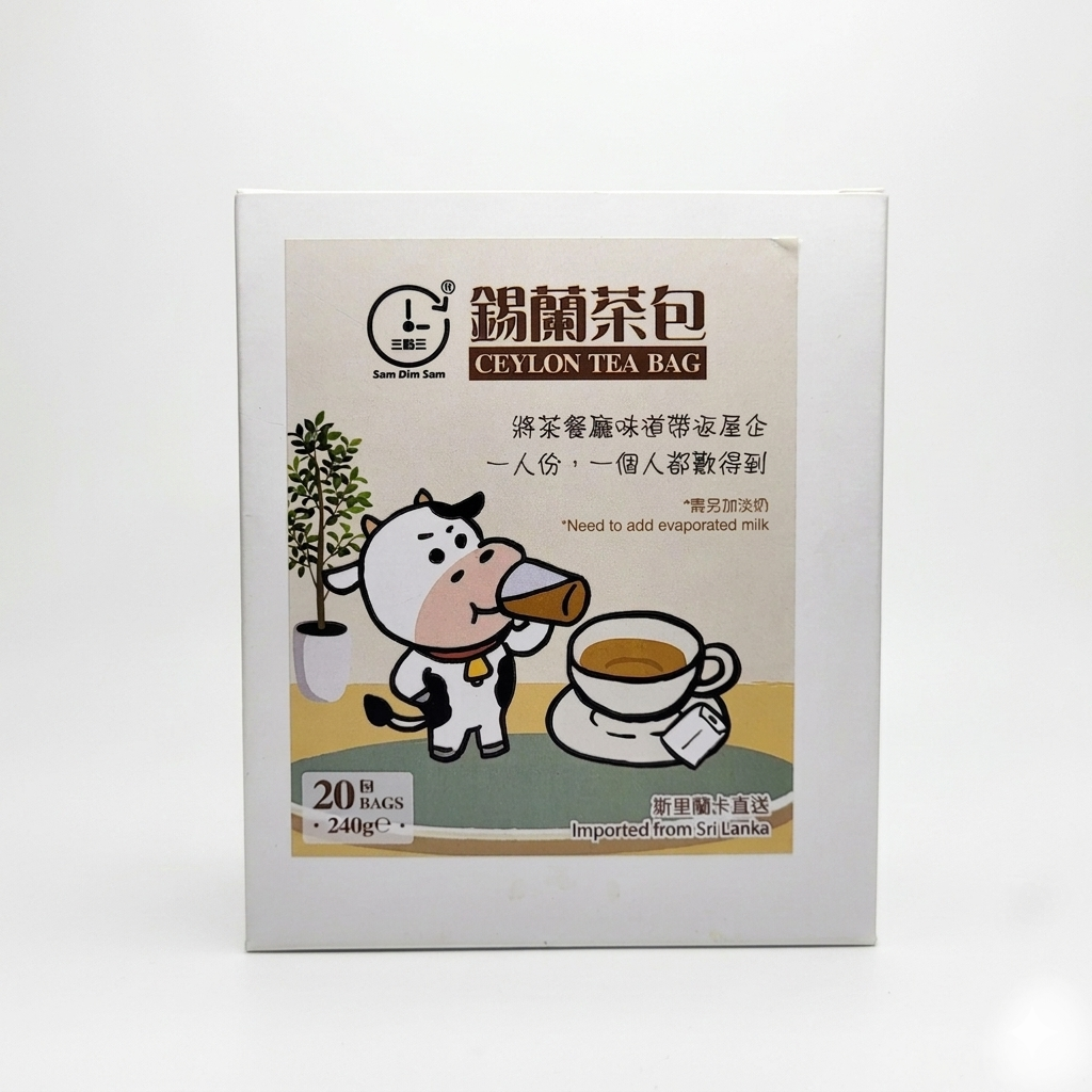 三點三 港式茶飲口味錫蘭茶包