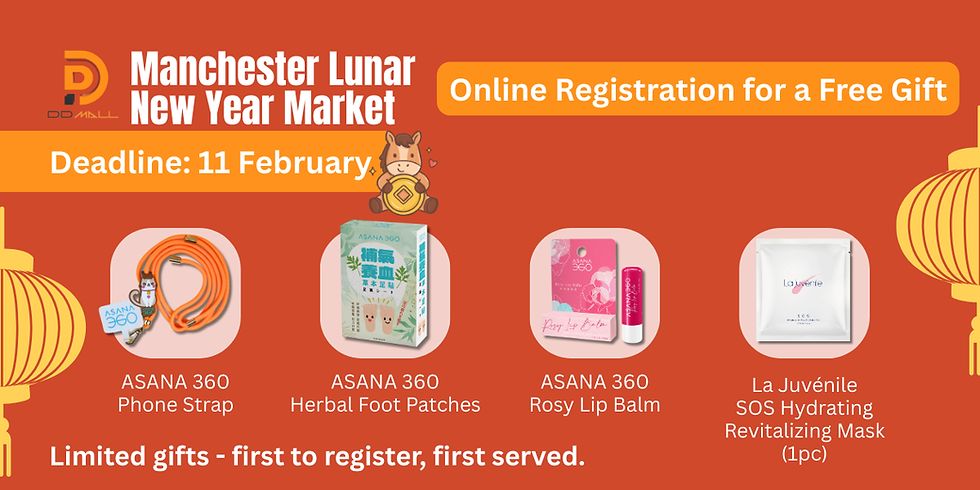 20260201_DD Mall_EN_banner