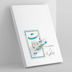 photo_2024-01-24_20-40-52