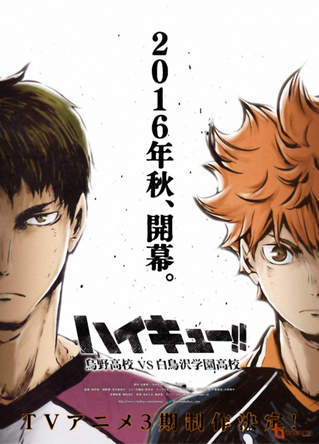 Haikyuu!! Karasuno Koukou VS Shiratorizawa Gakuen Koukou (10/10) | Sub español | Mega