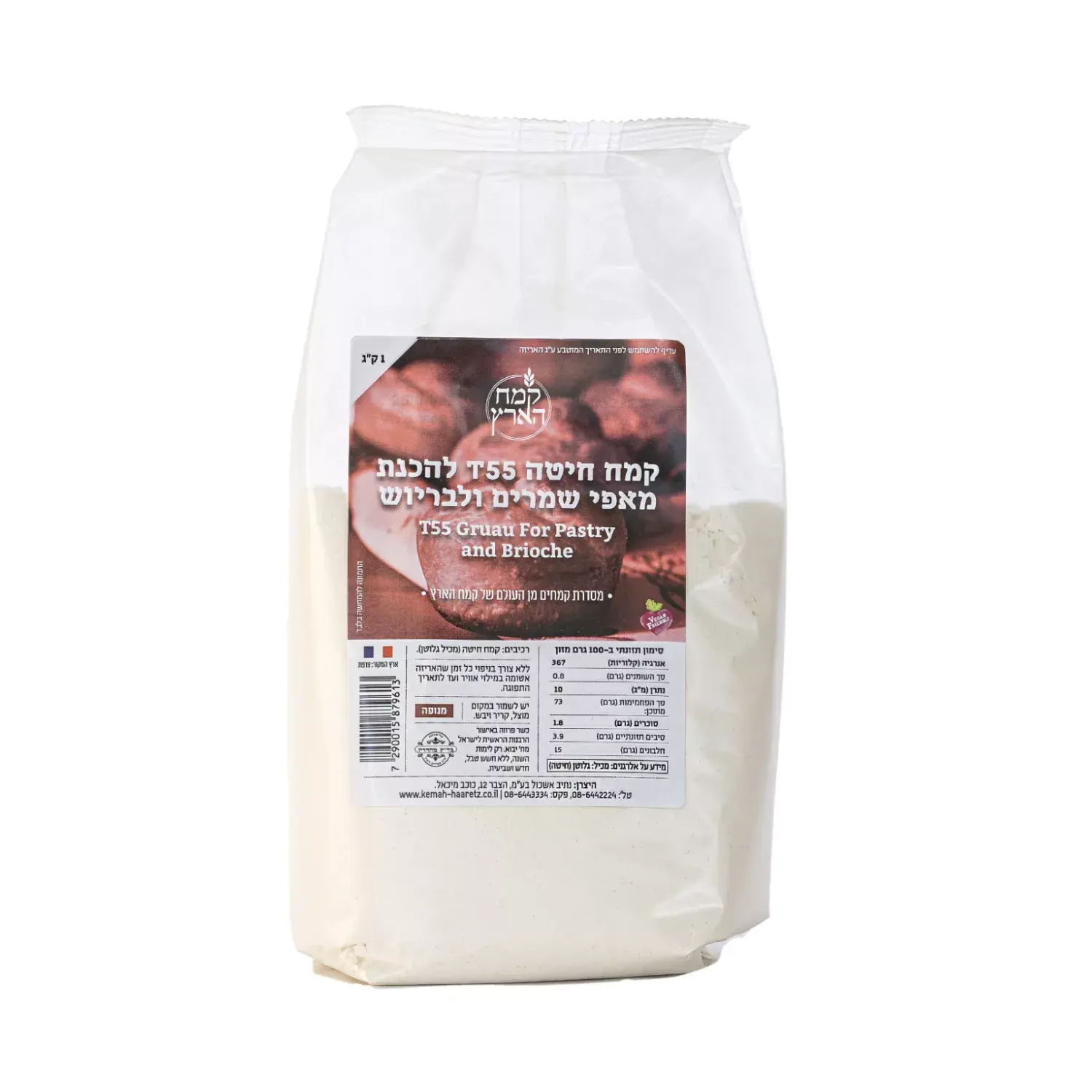 קמח T55 GRUAU