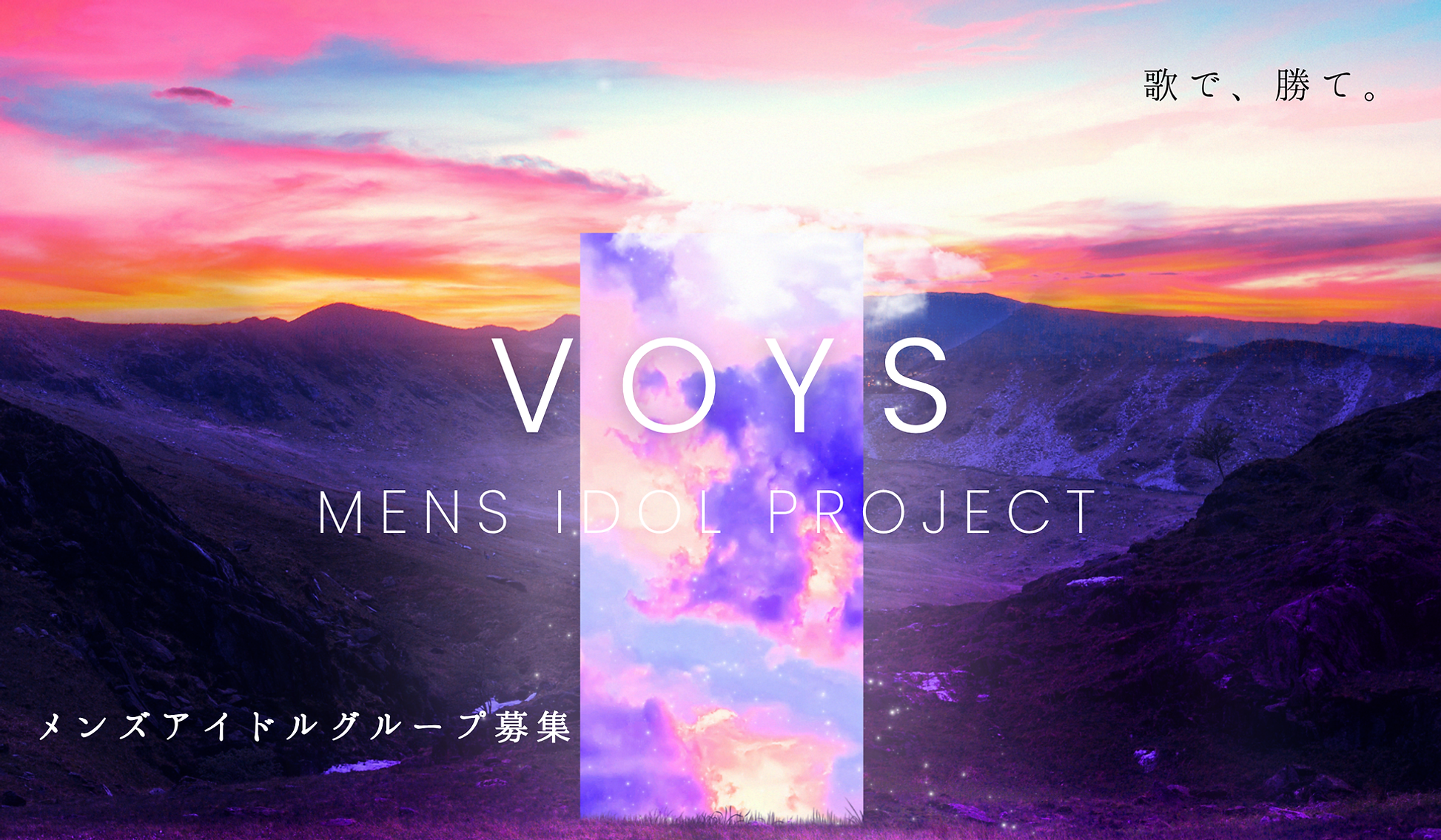 Colorful Sensation Modern Aesthetic Music Album Cover Art (1).png