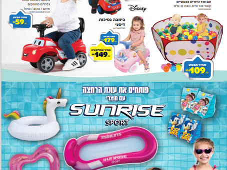 אין ספק- עידן 200 כעת - עיסקה משתלמת בהחלט(נשר וקרית אתא)