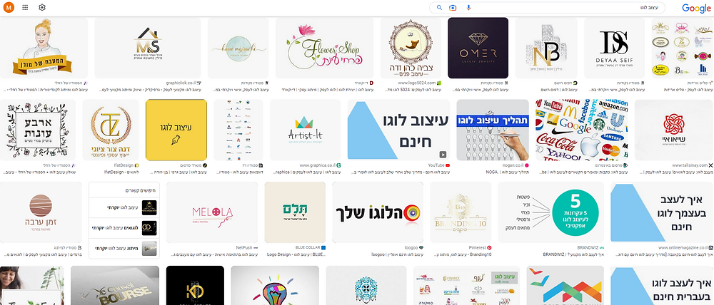 עיצוב לוגו