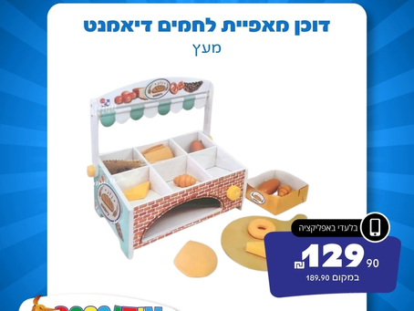 מאי 2024