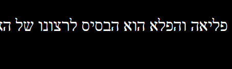 איך מתגברים על כעס במערכת זוגית?