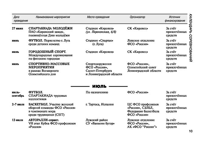 e1ec8db4bf6a4cc0bd6f74a845c04fb6-9.jpg
