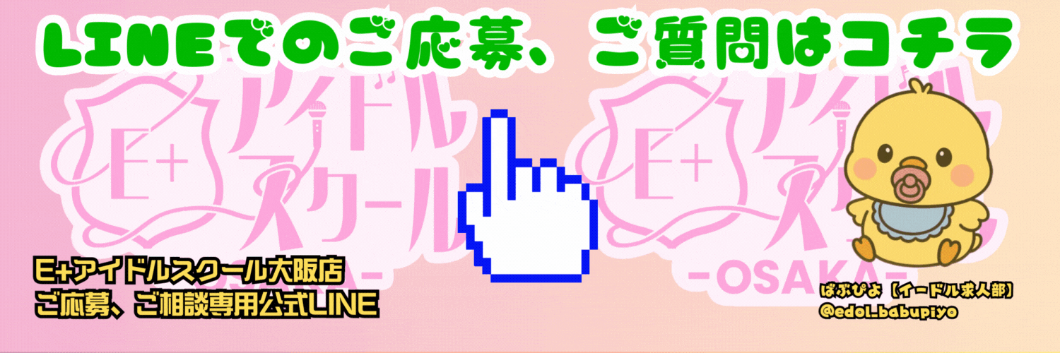 大阪.gif