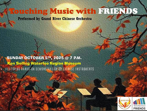 GRCO - TOUCHING MUSIC WITH FRIENDS POSTER -.jpg