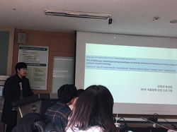 2018 겨울방학 인턴프로그램