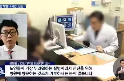  알츠하이머병-비임상효능실험센터-Moonslab-문민호-알츠하이머병검사-RNA574.webp