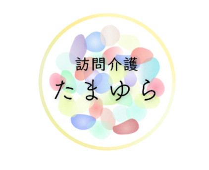 訪問介護 た ま ゆ らの外観