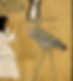 Egyptian Phoenix, the Benu bird
