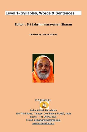 सुलभसंस्कृत-पठनम् , प्रथमभागः.png