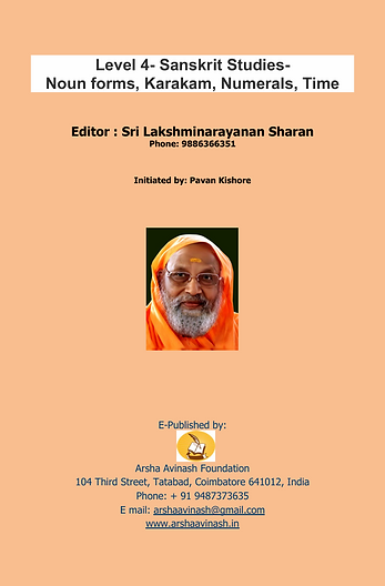 सुलभसंस्कृत-पठनम् , चतुर्थभागः.png