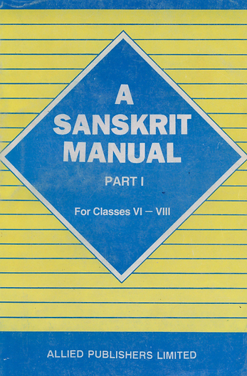 A_Sanskrit_Manual_(part_I).png
