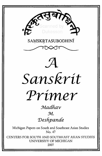 A Sanskrit Primer 2007.png