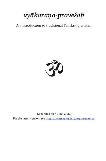 व्याकरणप्रवेशः.png