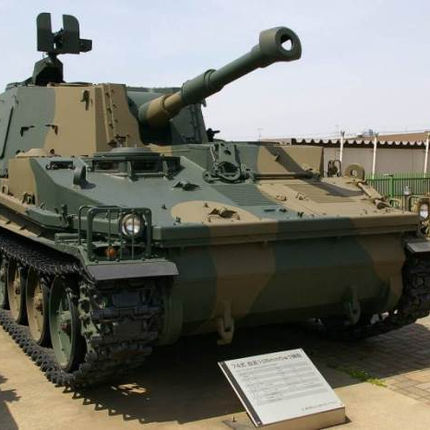 Type 74