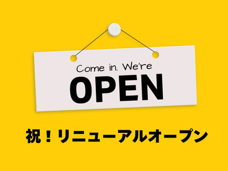 new open たるみ改善