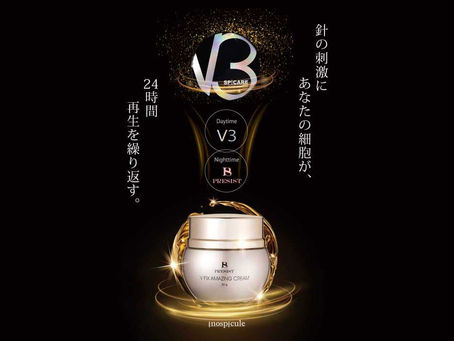 話題の針クリーム入荷、たるみケアマッサージ