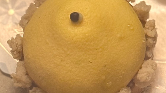 Lemon tamarind tart