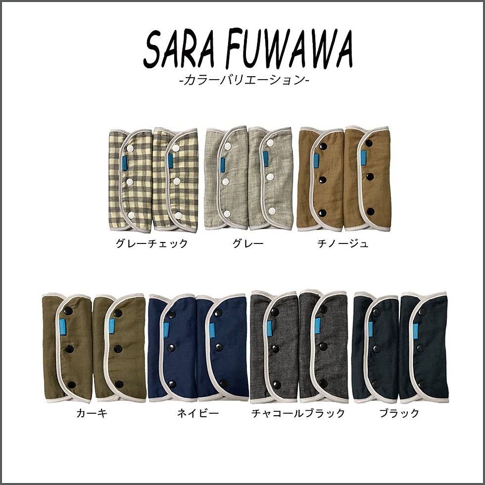 サムネイル： ダブルガーゼ　よだれパッド　アースカラー5色展開