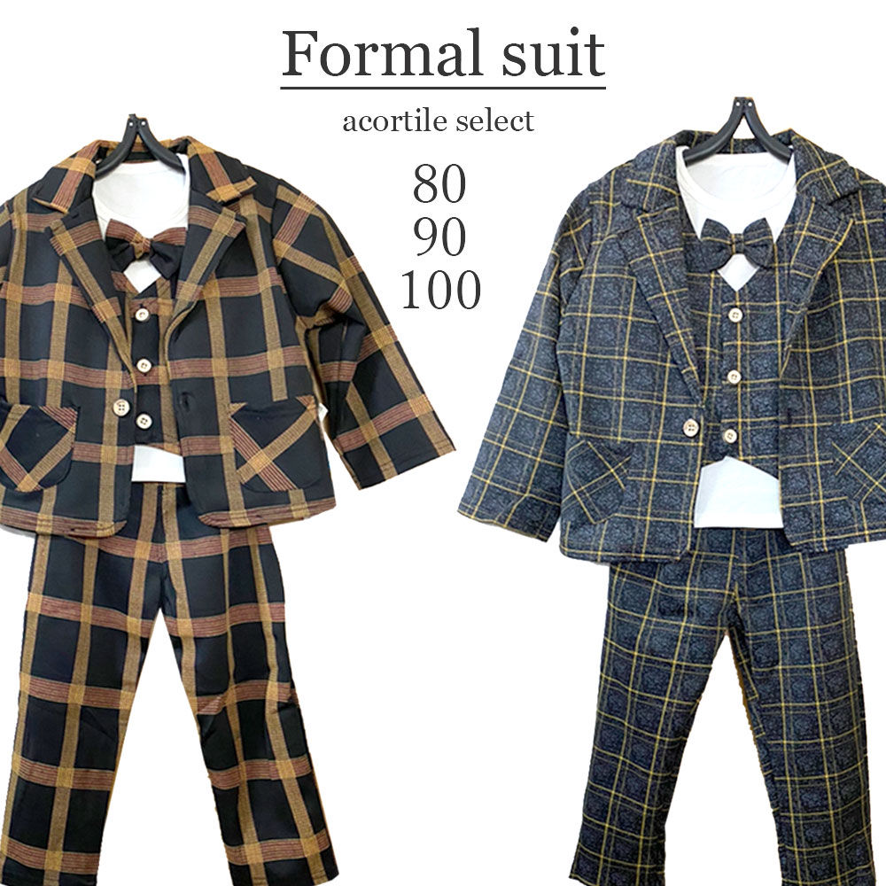 ベビー用 フォーマルスーツ3点セット スリーピース風【春秋冬用】蝶ネクタイ 冠婚葬祭★★楽天サイトにて数量限定販売中★★ 10000358