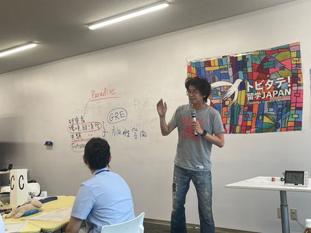 2026「こうち未来創造グローバル人材育成事業」事前オリエンテーション