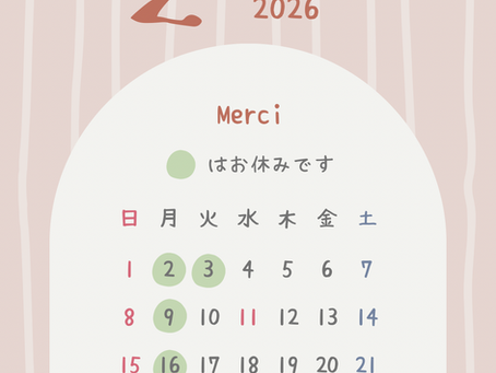 2月営業日のお知らせ