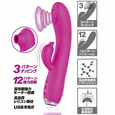 バイブ３　３.jpeg