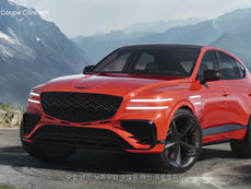 자동차 3D 애니메이션